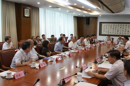 中國信息協會專家委員會成立會議暨專家委員會第一次全體會議      