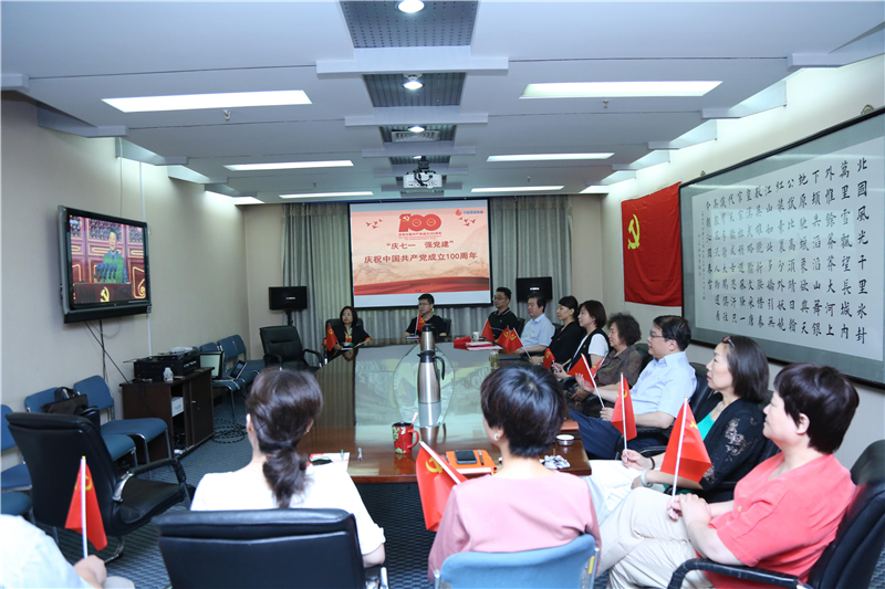 中國信息協會開展慶祝建黨100周年暨“光榮在黨50年”紀念章頒發儀式